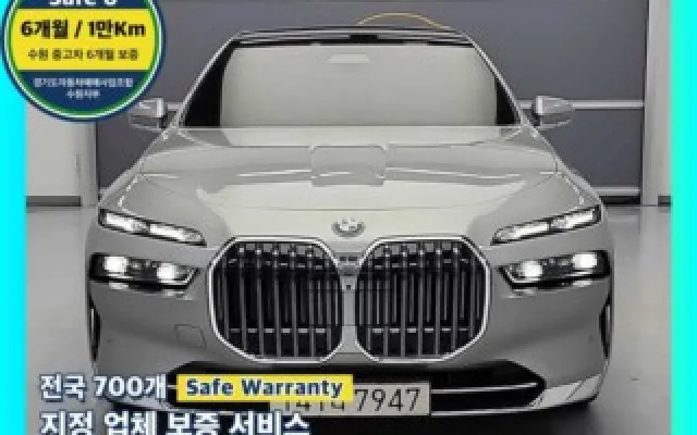 인천수입중고차 7시리즈 (G70) 740d xDrive 디자인 퓨어 엑셀런스 매물 사진 10 - 2023/06 79,049km